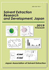 Solvent Extraction Research And Development-japan