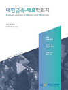 Korean Journal Of Metals And Materials