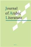 Journal Of Arabic Literature