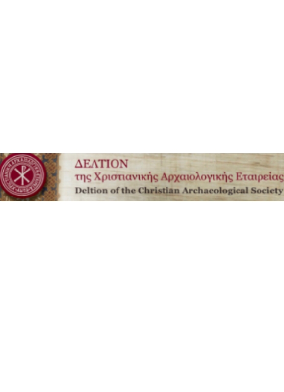 Deltion Of The Christian Archaeological Society