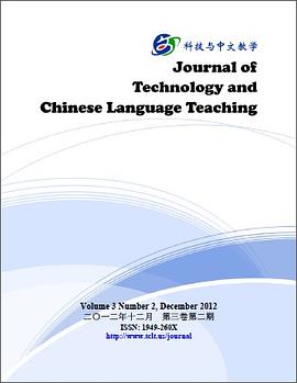 Journal Of Technology And Chinese Language Teaching