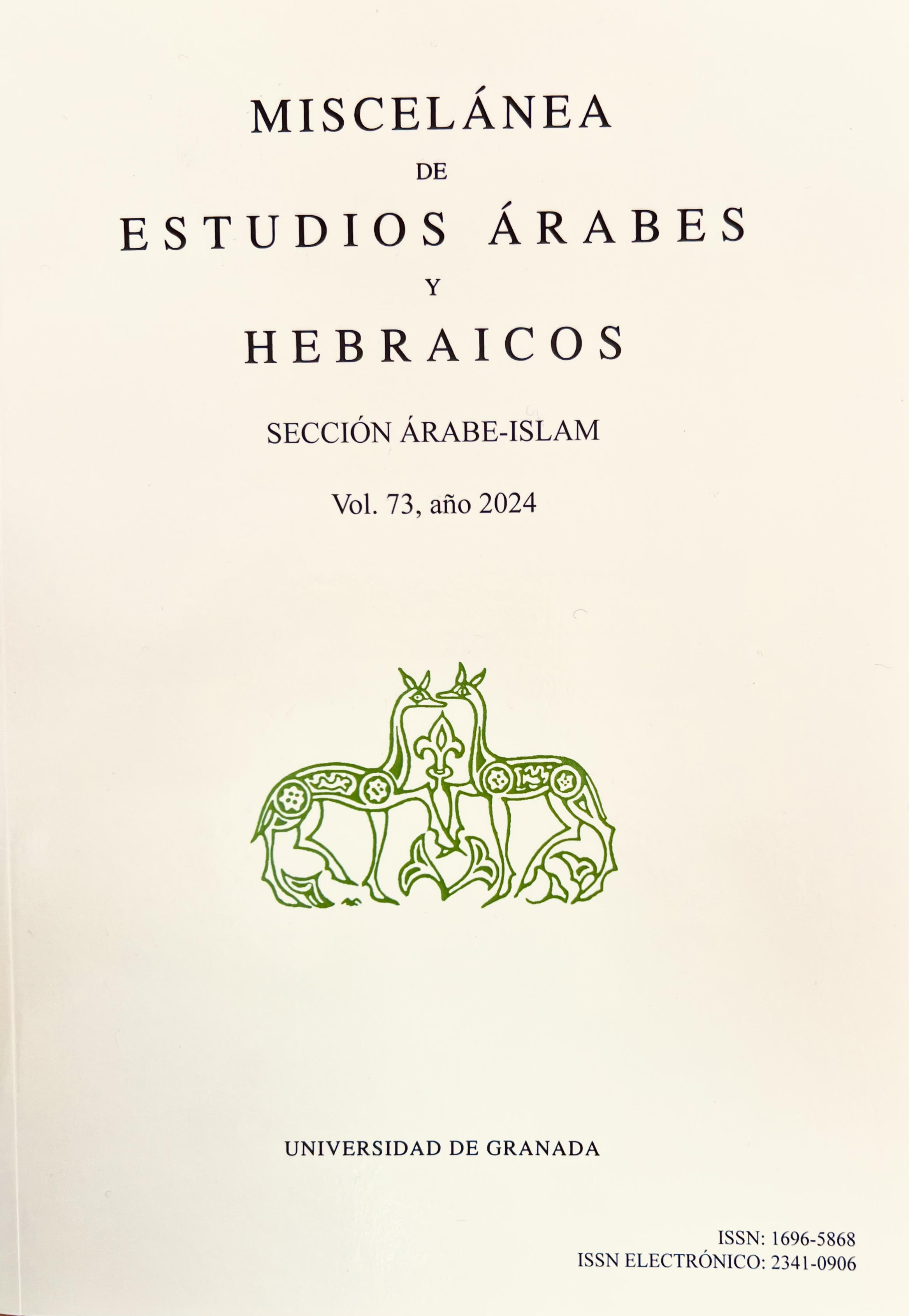 Miscelanea De Estudios Arabes Y Hebraicos-seccion Arabe-islam