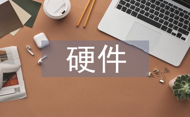 硬件系統(tǒng)設計論文