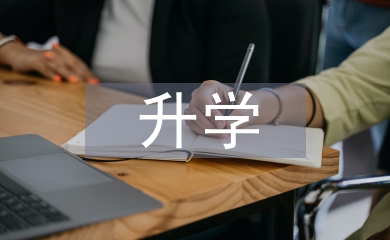 升學(xué)宴賀詞