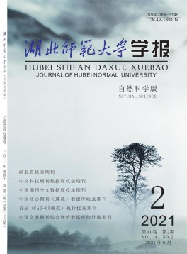 湖北師范大學(xué)學(xué)報·哲學(xué)社會科學(xué)版