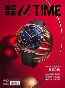 國(guó)際精表itTIME