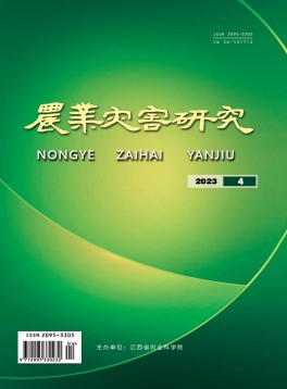 農(nóng)業(yè)災(zāi)害研究