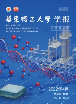 華東理工大學(xué)學(xué)報(bào)·社會科學(xué)版